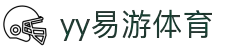 易游·(中国区)体育官方网站-YY SPORTS"